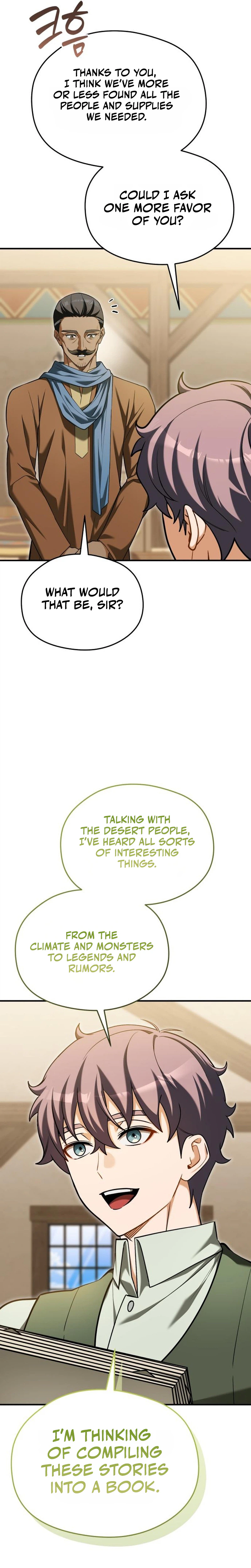 Feasting Lord in Another world Chapter 34 Page 7