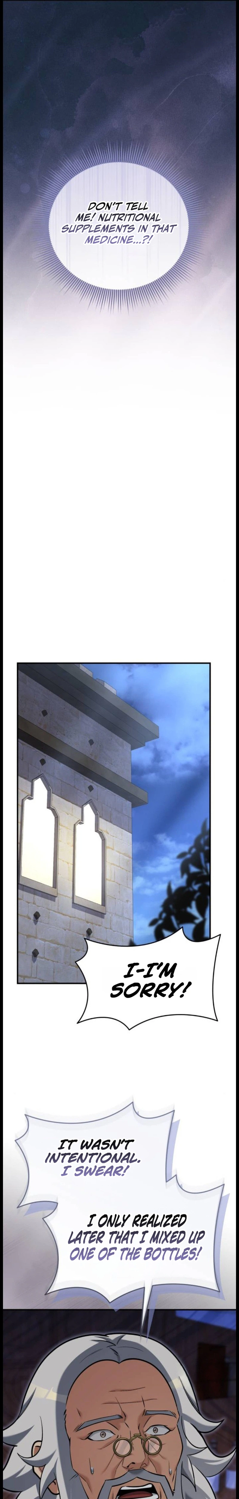 Feasting Lord in Another world Chapter 33 Page 7