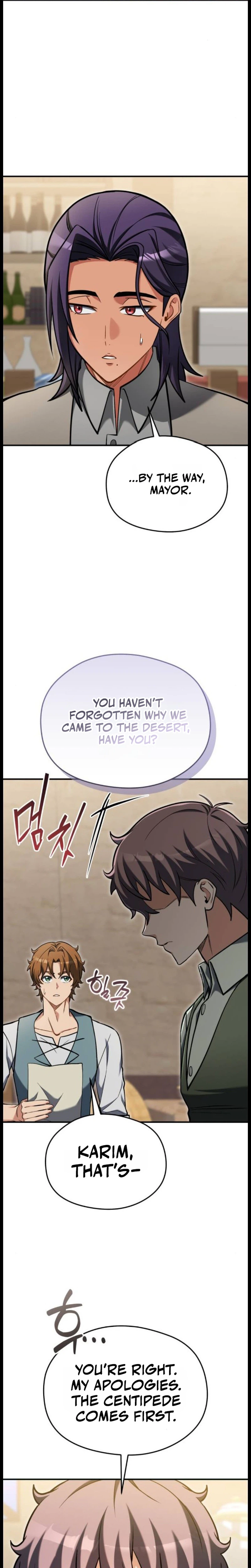 Feasting Lord in Another world Chapter 33 Page 17