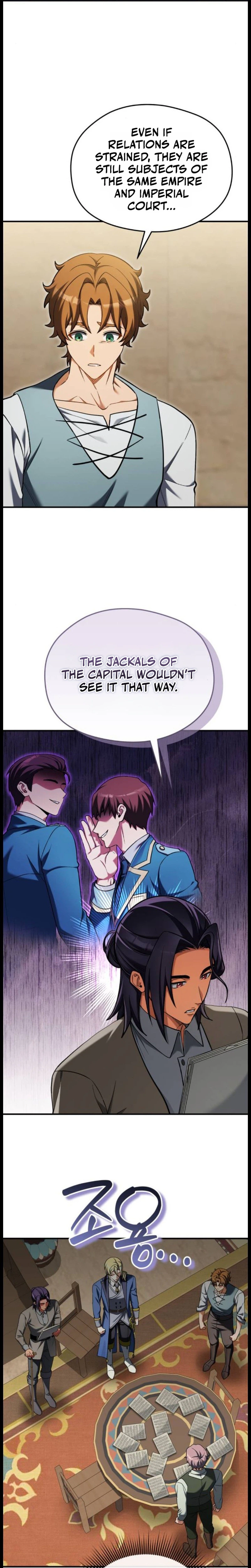 Feasting Lord in Another world Chapter 33 Page 33