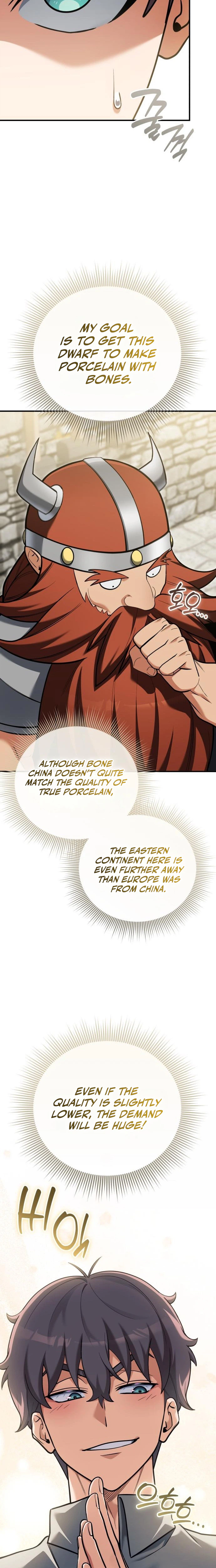 Feasting Lord in Another world Chapter 28 Page 12