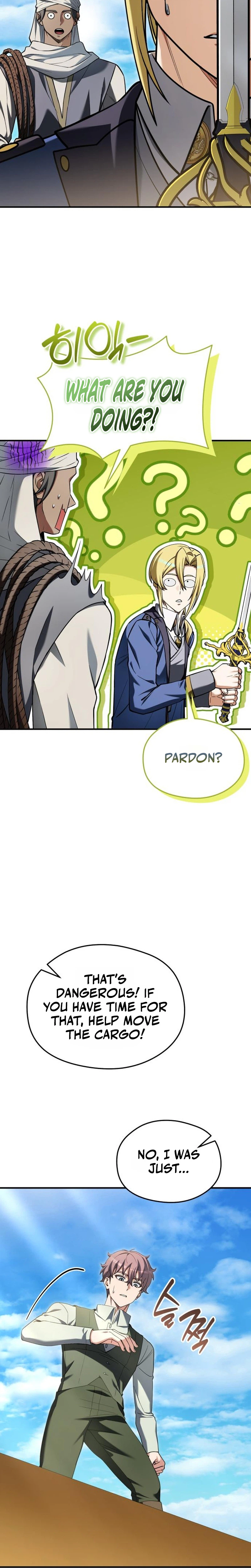 Feasting Lord in Another world Chapter 32 Page 17