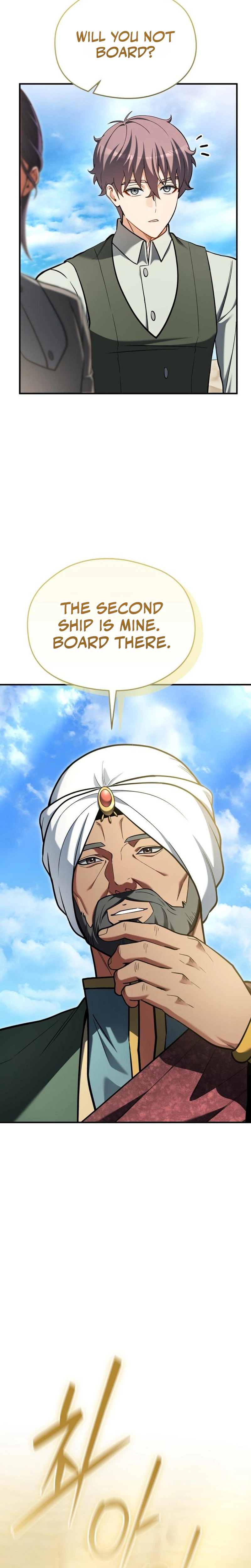Feasting Lord in Another world Chapter 32 Page 22