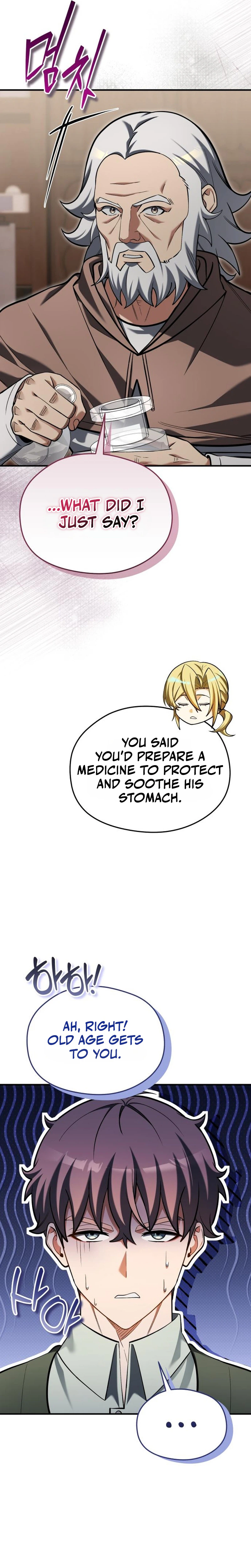 Feasting Lord in Another world Chapter 32 Page 34