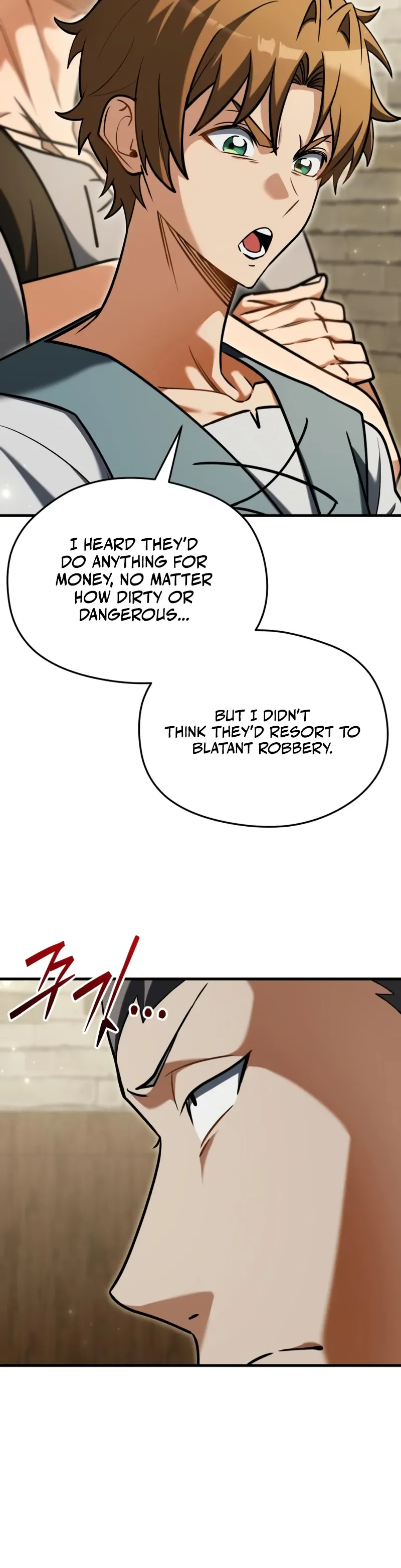 Feasting Lord in Another world Chapter 11 Page 6