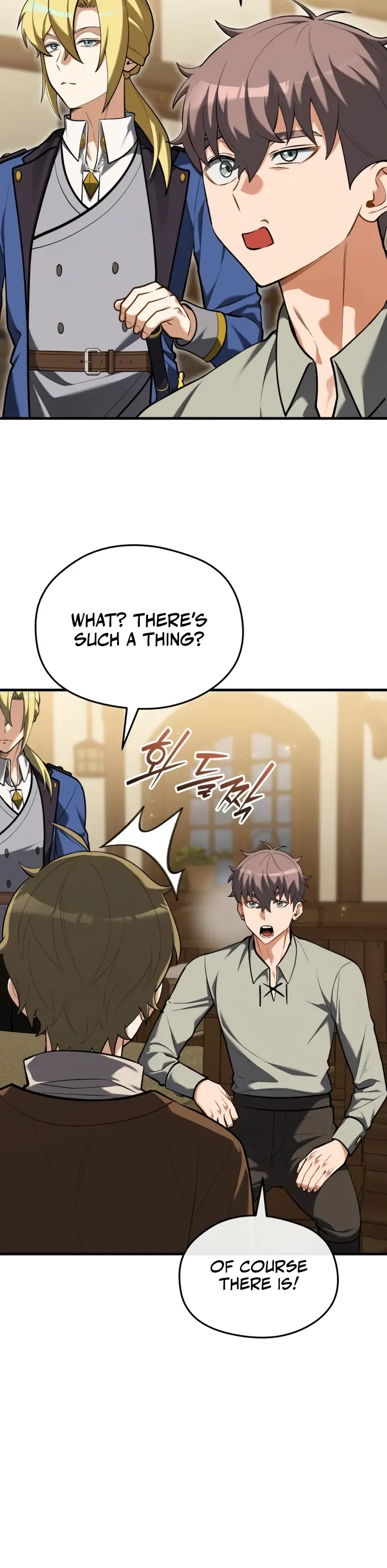 Feasting Lord in Another world Chapter 11 Page 16
