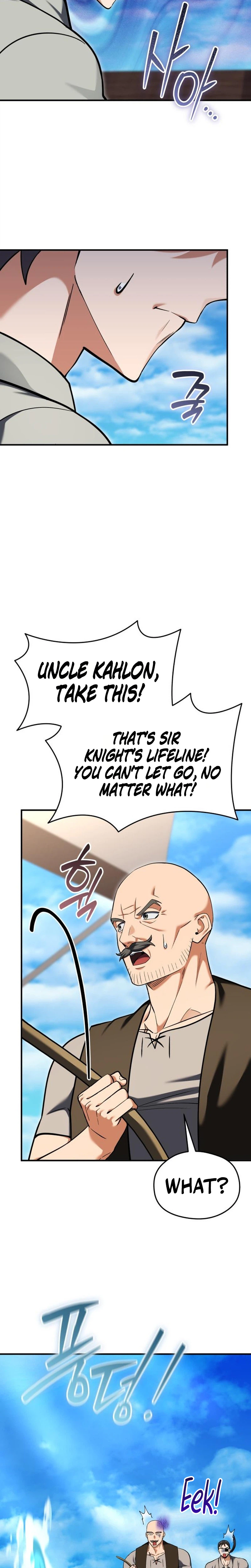 Feasting Lord in Another world Chapter 29 Page 8