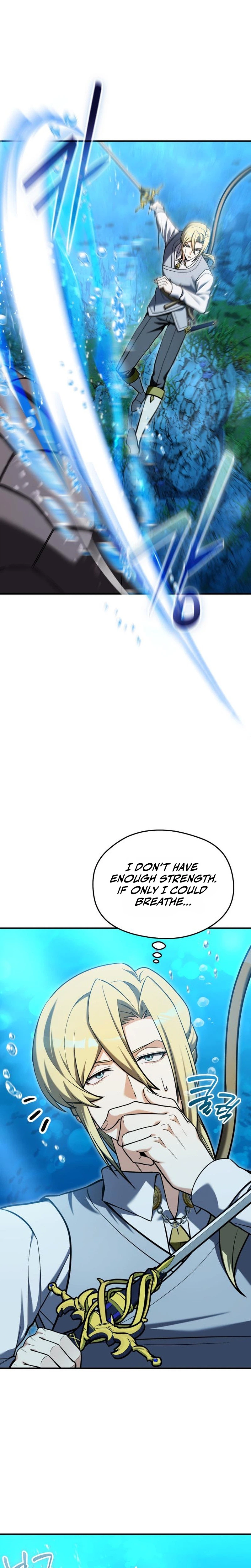 Feasting Lord in Another world Chapter 29 Page 14
