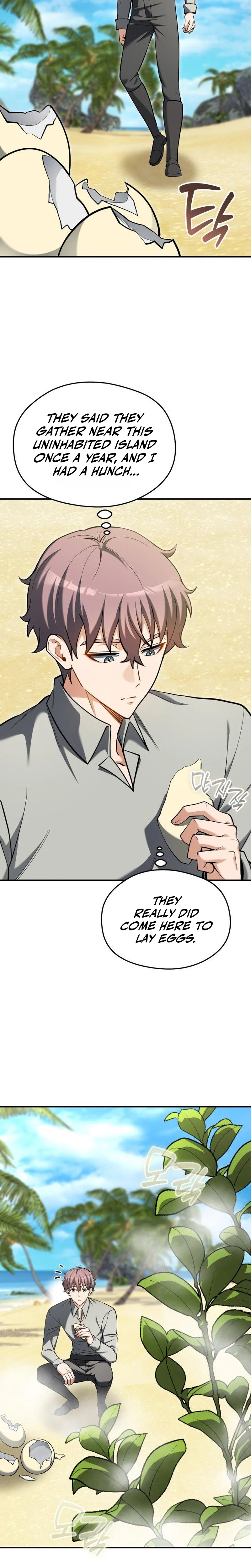 Feasting Lord in Another world Chapter 29 Page 26