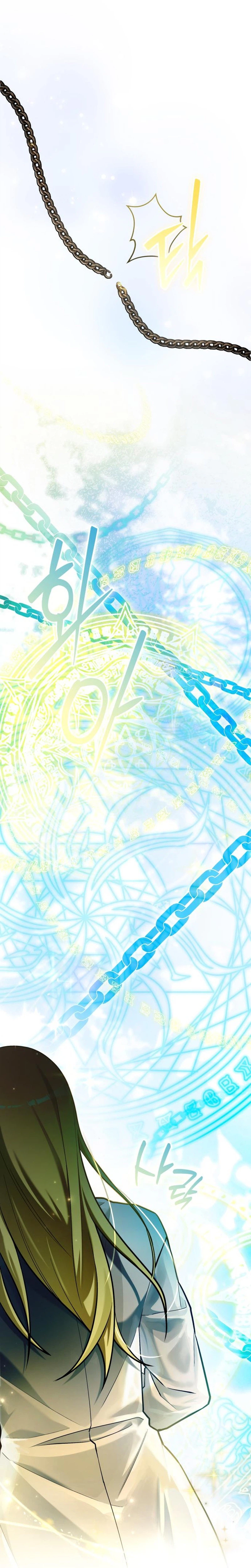Feasting Lord in Another world Chapter 29 Page 37