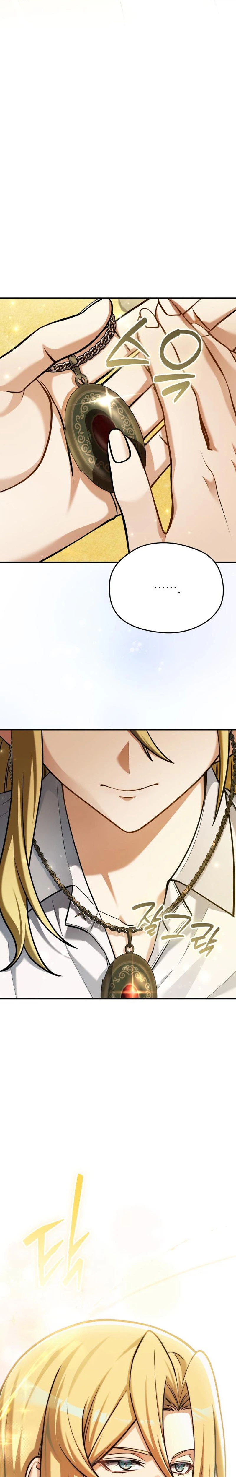 Feasting Lord in Another world Chapter 29 Page 38