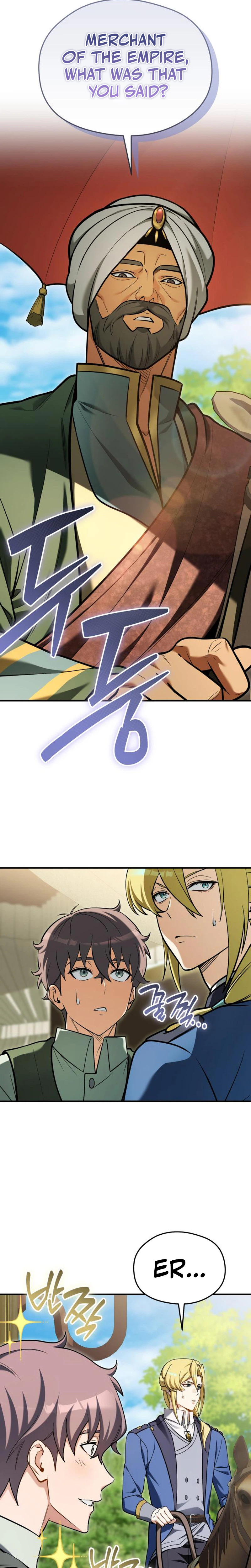 Feasting Lord in Another world Chapter 31 Page 10