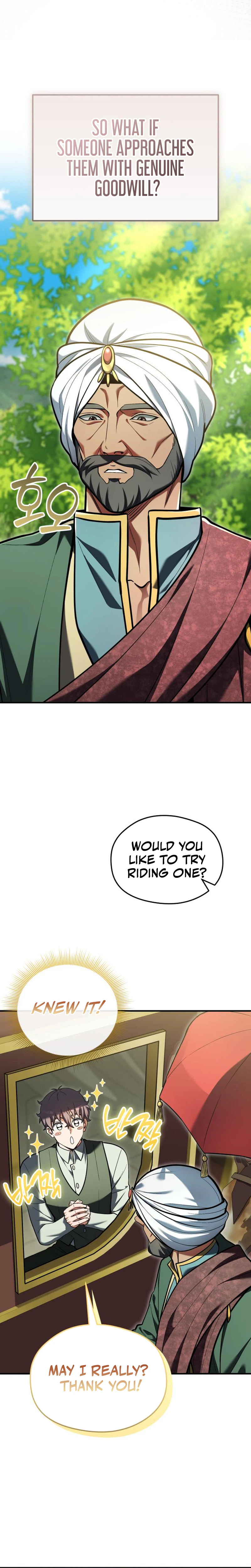Feasting Lord in Another world Chapter 31 Page 14