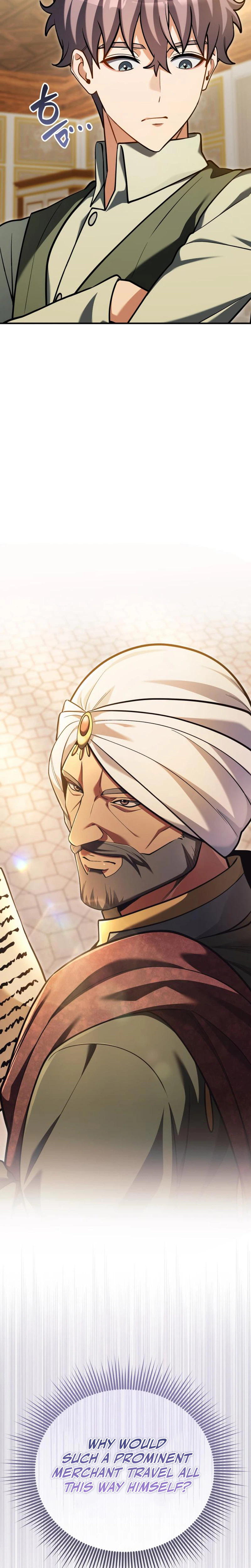 Feasting Lord in Another world Chapter 31 Page 32