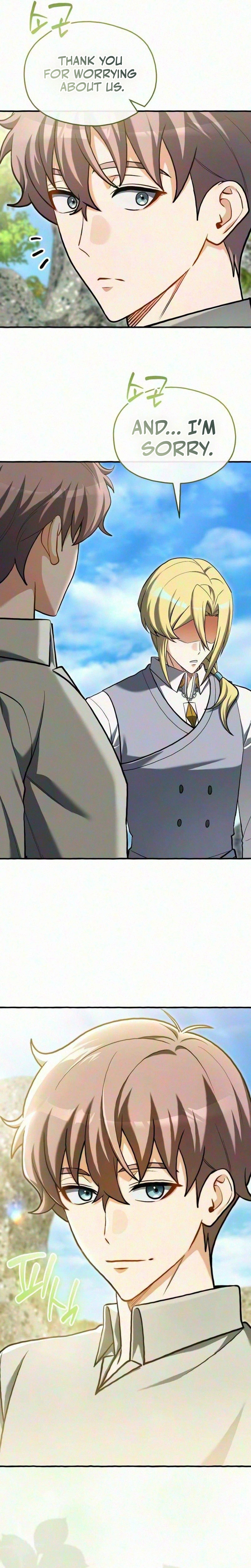 Feasting Lord in Another world Chapter 30 Page 7
