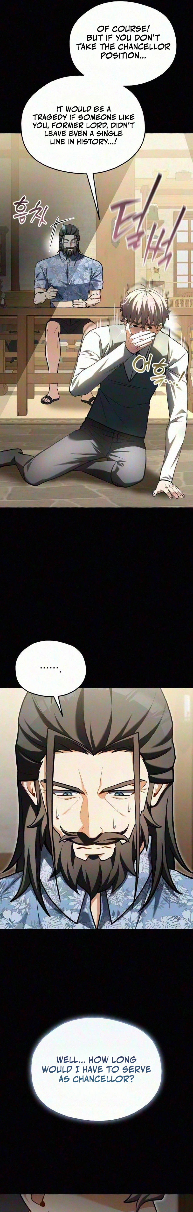 Feasting Lord in Another world Chapter 30 Page 16