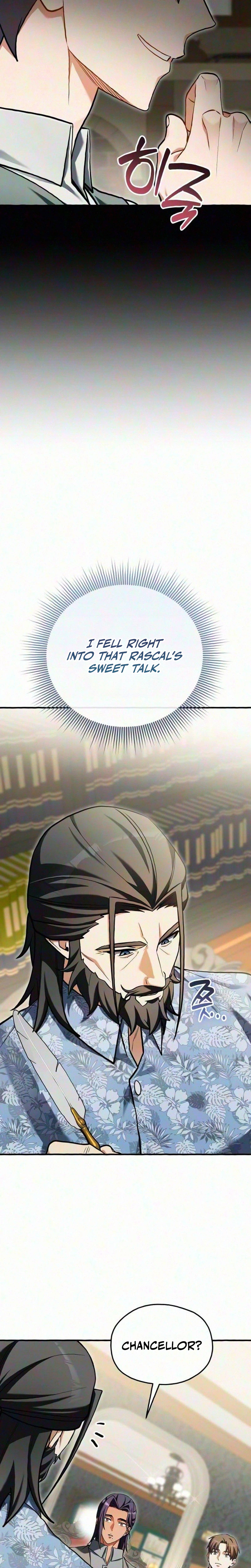 Feasting Lord in Another world Chapter 30 Page 17