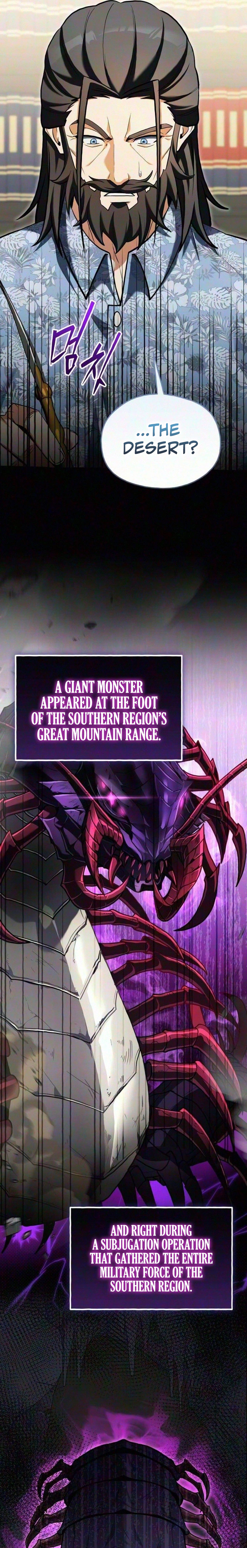 Feasting Lord in Another world Chapter 30 Page 25