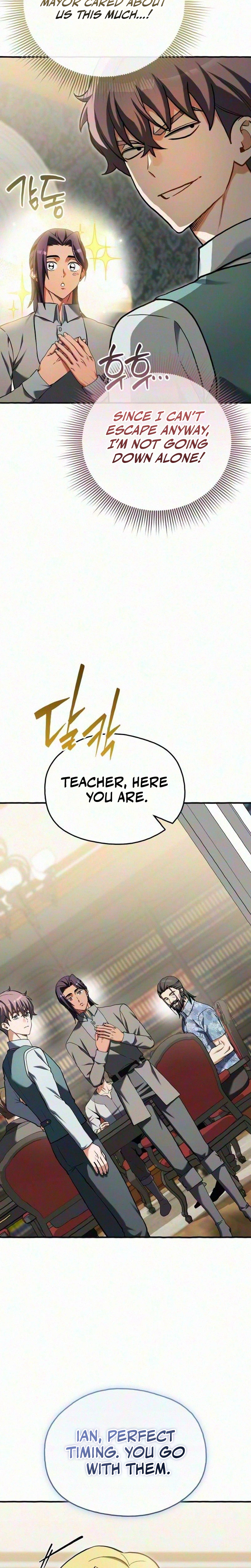 Feasting Lord in Another world Chapter 30 Page 32