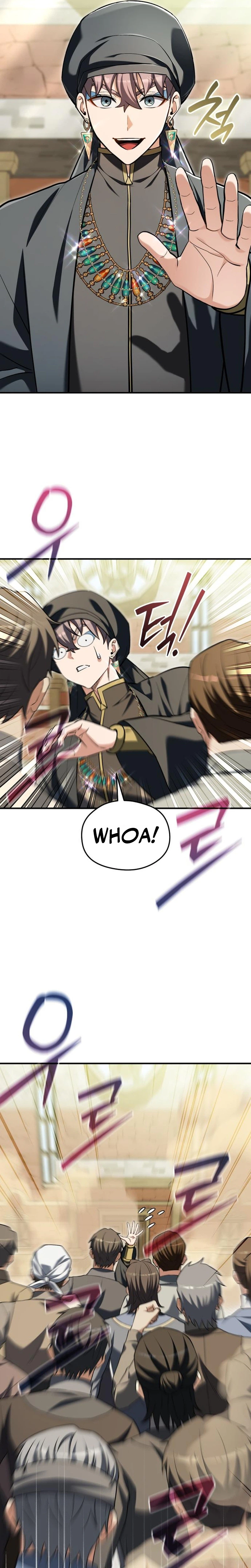Feasting Lord in Another world Chapter 38 Page 7