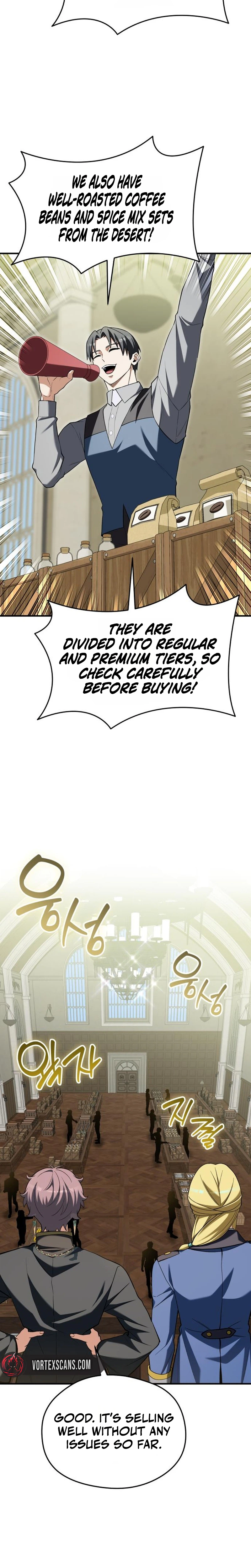 Feasting Lord in Another world Chapter 38 Page 9