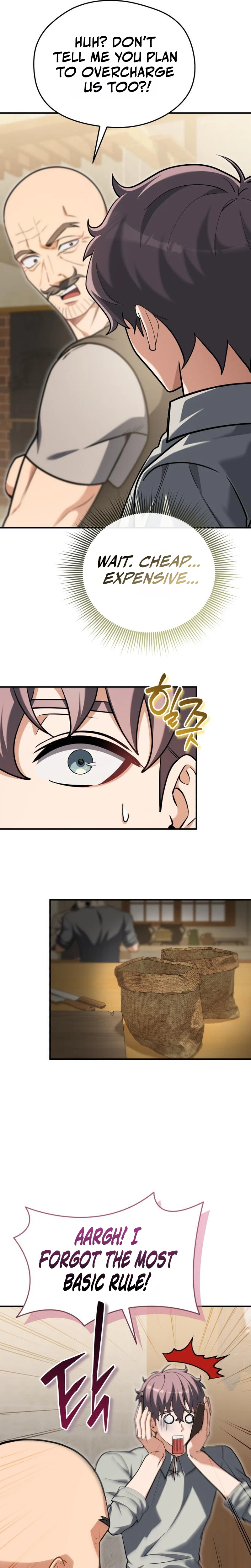 Feasting Lord in Another world Chapter 38 Page 19