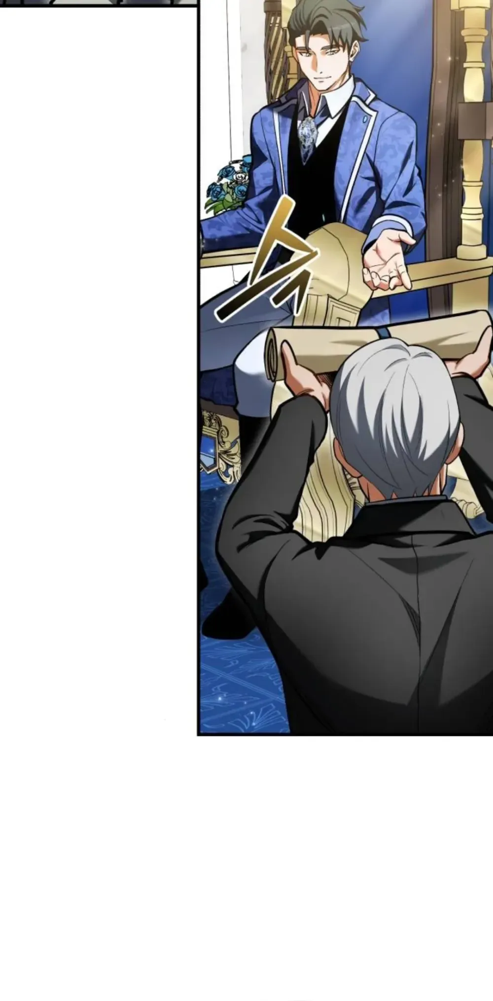 Feasting Lord in Another world Chapter 10 Page 6