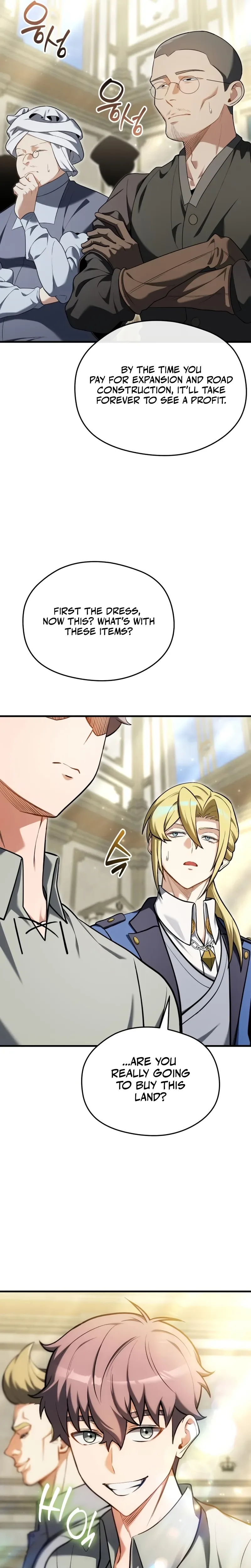 Feasting Lord in Another world Chapter 12 Page 7