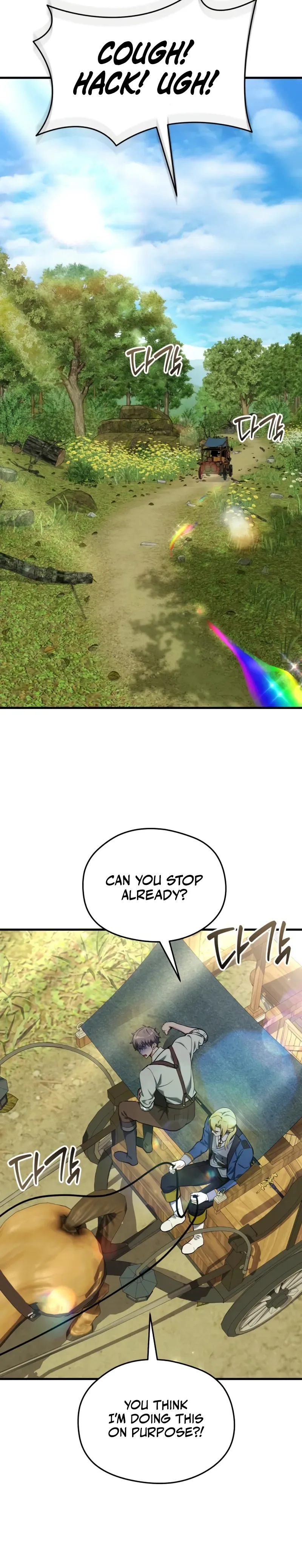 Feasting Lord in Another world Chapter 12 Page 16