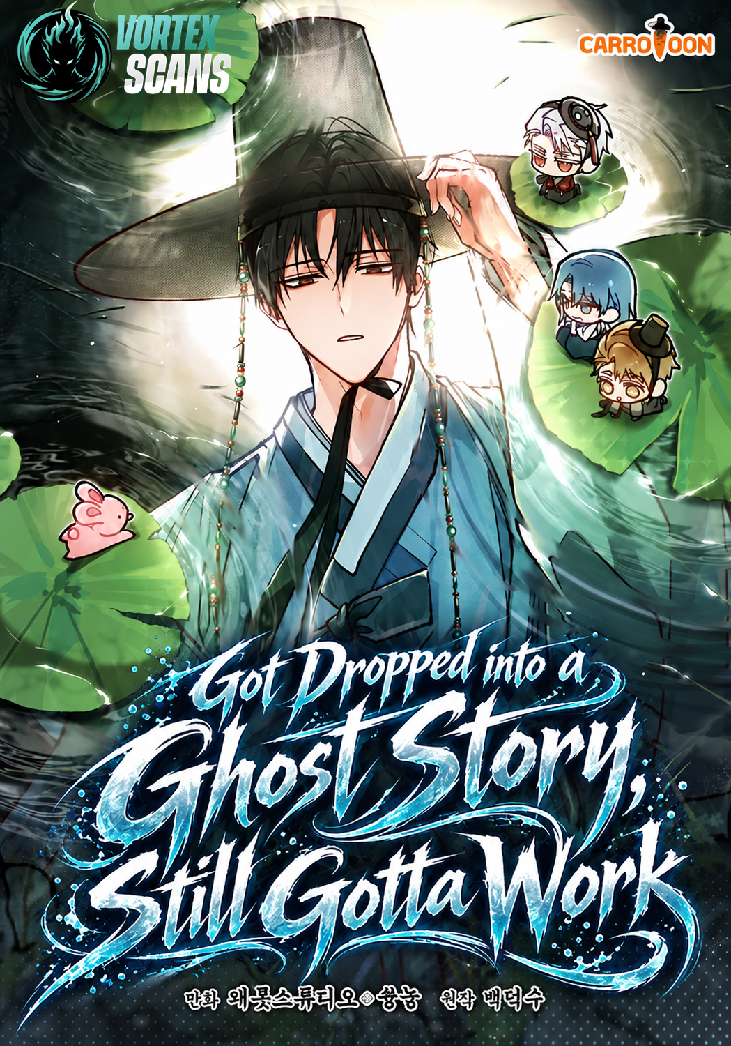 Got Dropped into a Ghost Story, Still Gotta Work [Novel]