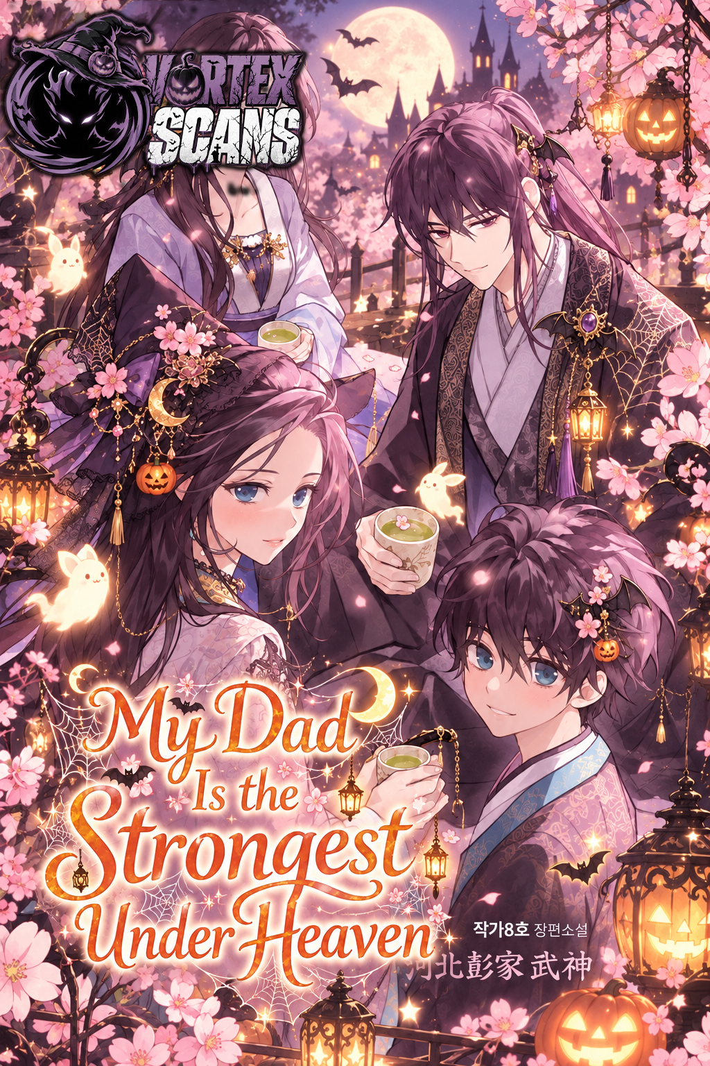 My Dad Is the Strongest Under Heaven