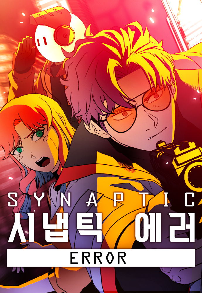 Synaptic Error