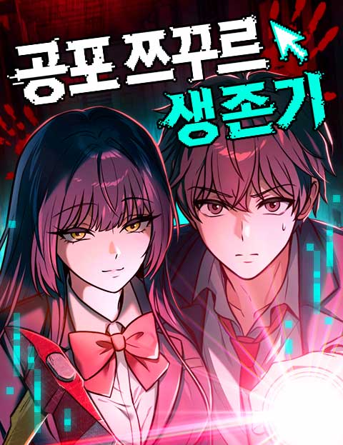 Surviving in an RPG Maker Horror Game