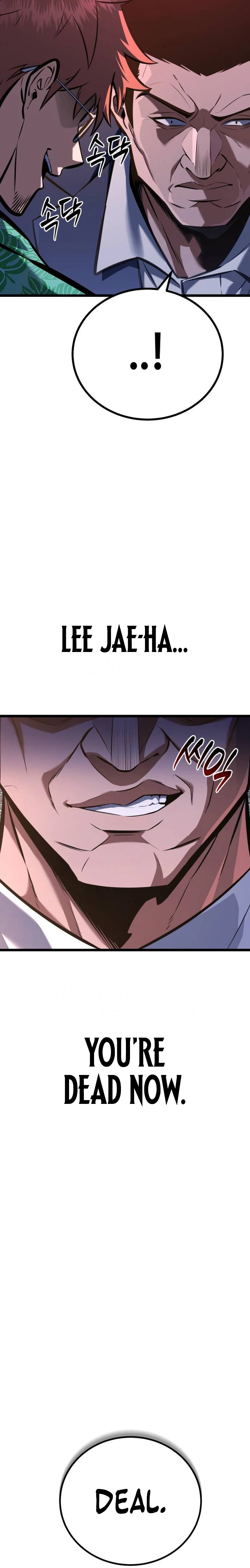 Fighting is Too Easy Chapter 2 Page 16