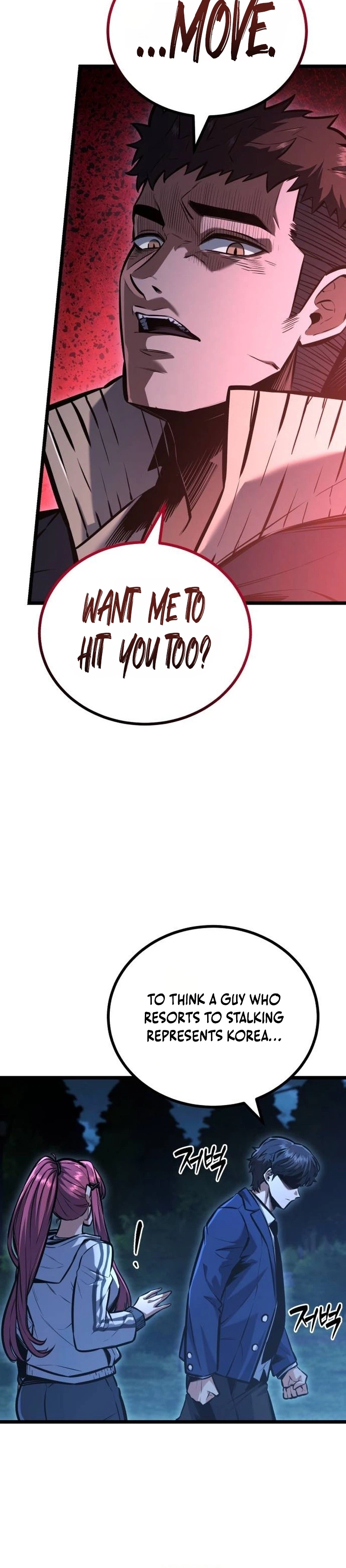 Fighting is Too Easy Chapter 5 Page 12