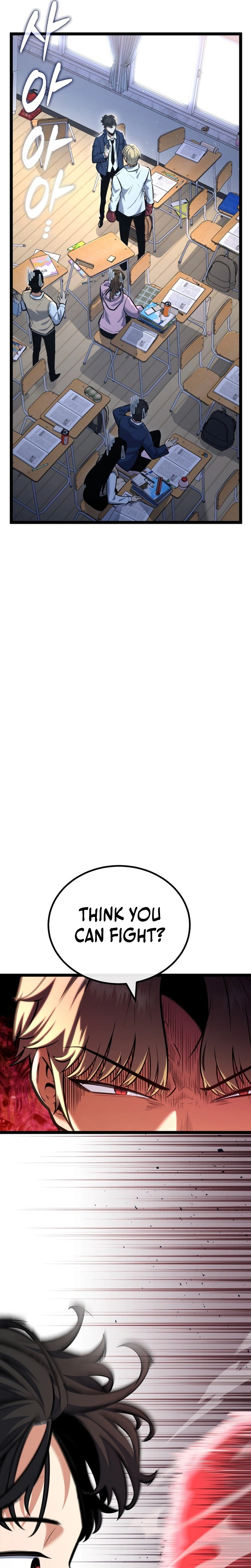 Fighting is Too Easy Chapter 1 Page 7