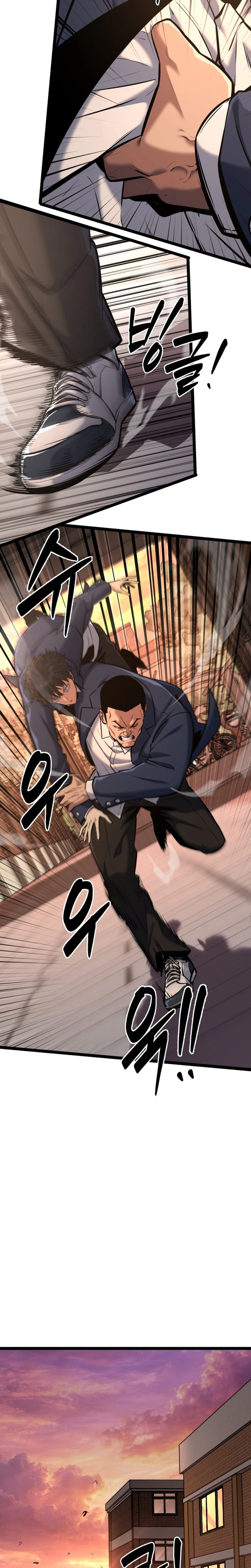 Fighting is Too Easy Chapter 1 Page 35