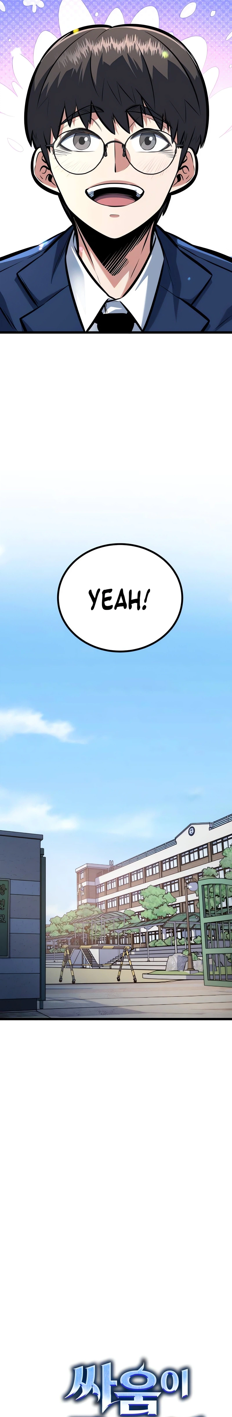 Fighting is Too Easy Chapter 4 Page 9