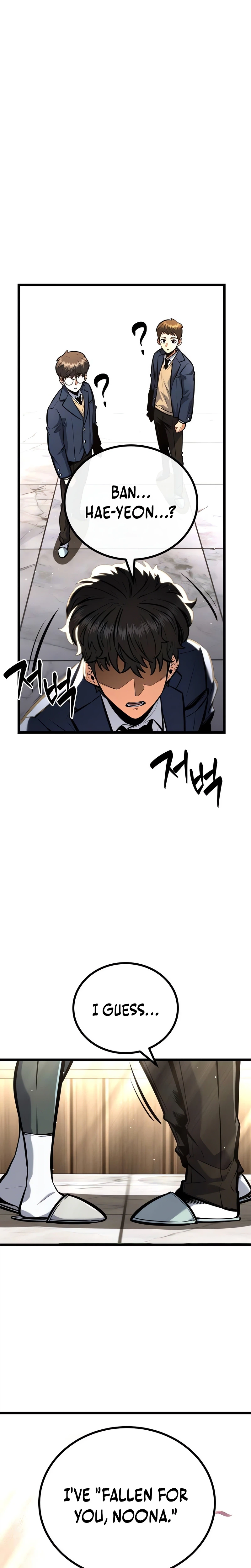 Fighting is Too Easy Chapter 4 Page 14