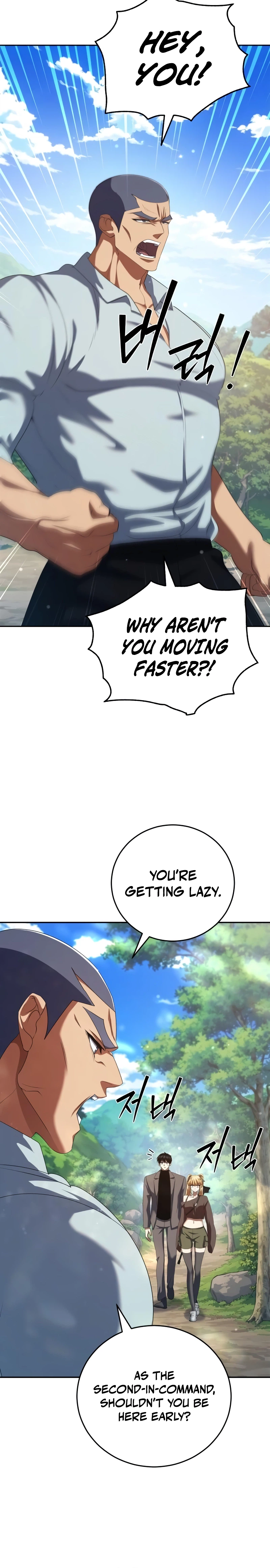 Fighting Monsters with Monsters Chapter 26 Page 6
