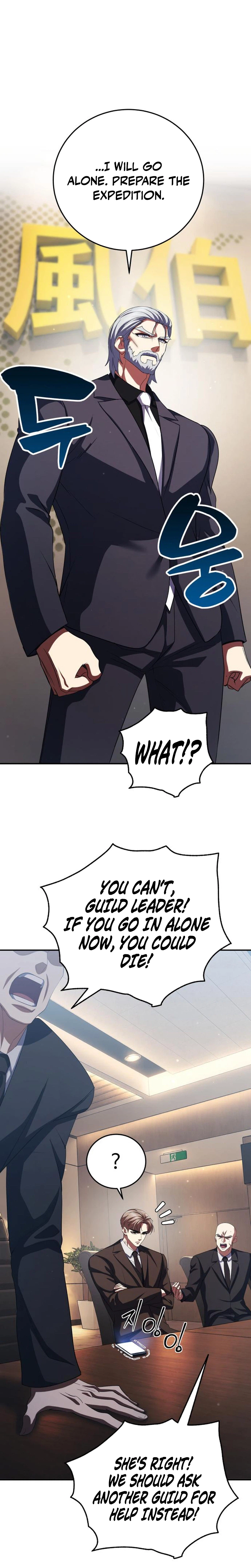Fighting Monsters with Monsters Chapter 33 Page 41