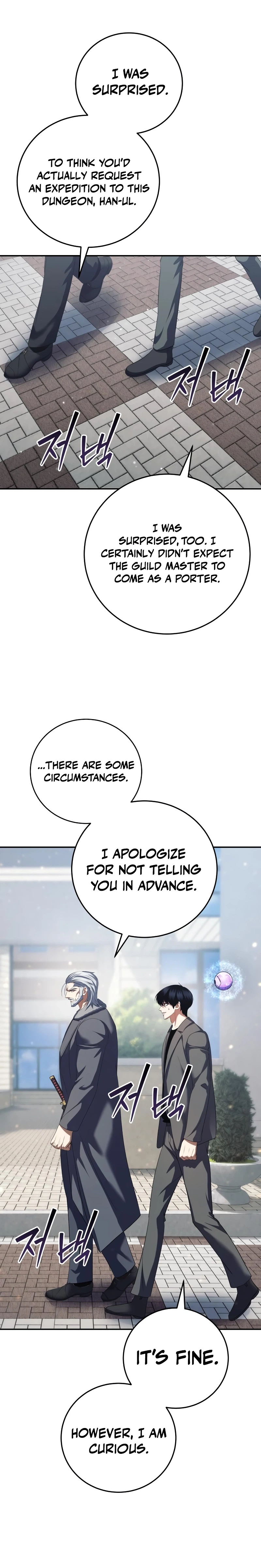 Fighting Monsters with Monsters Chapter 34 Page 6