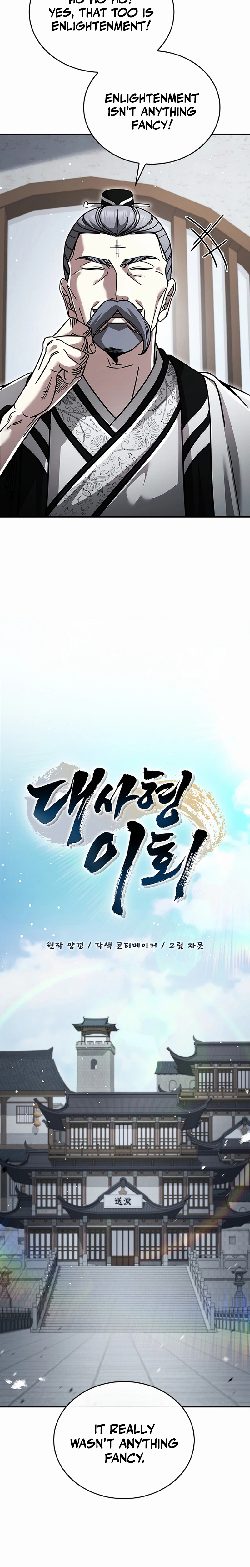First Senior Disciple Lee Hwi Chapter 37 Page 7