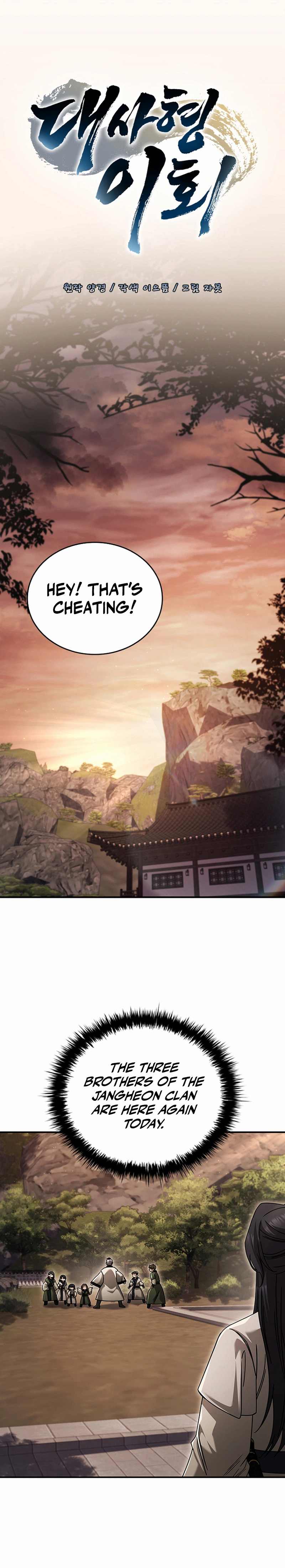 First Senior Disciple Lee Hwi Chapter 25 Page 6