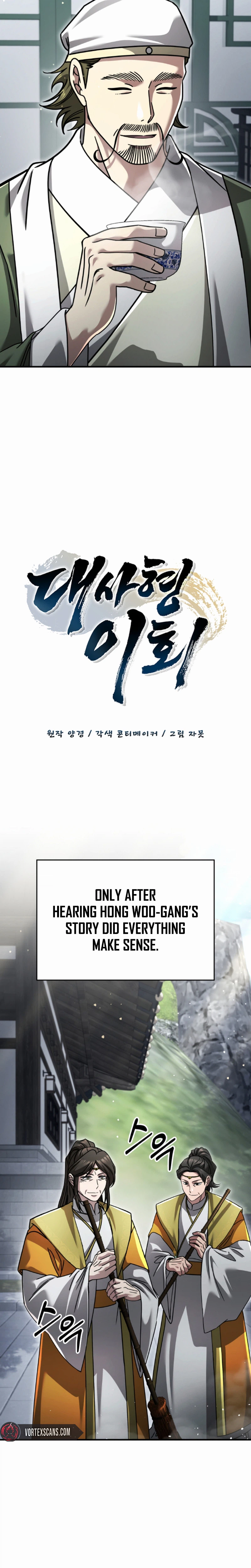 First Senior Disciple Lee Hwi Chapter 42 Page 9