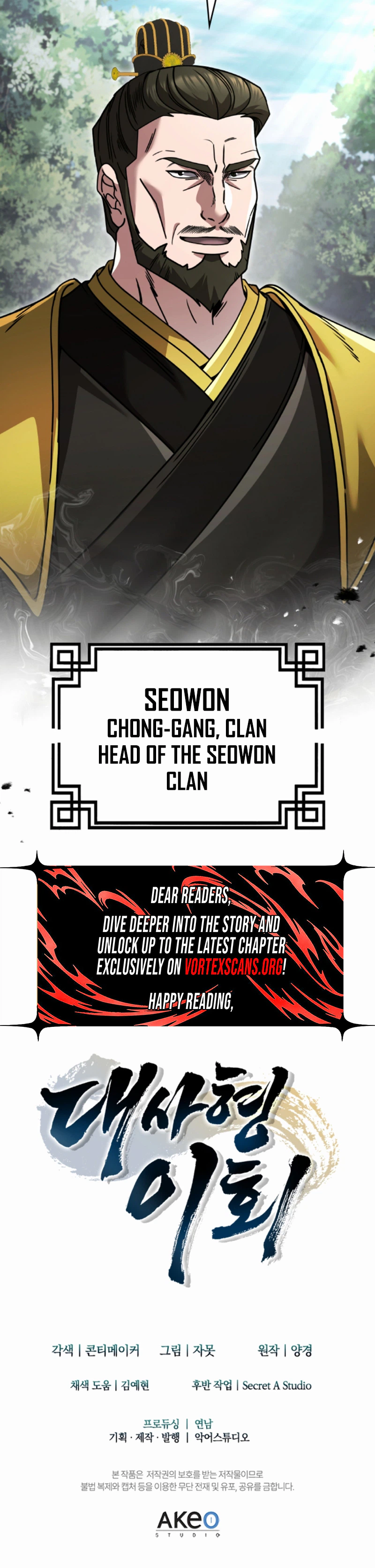 First Senior Disciple Lee Hwi Chapter 42 Page 36