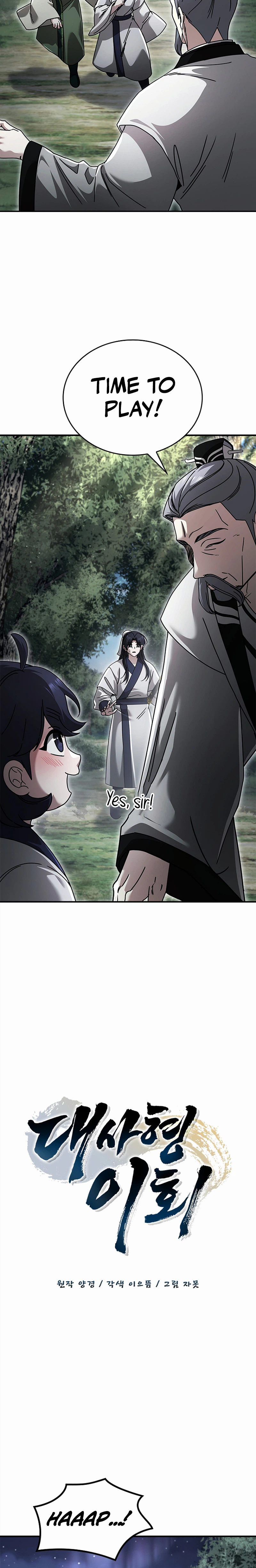 First Senior Disciple Lee Hwi Chapter 32 Page 16