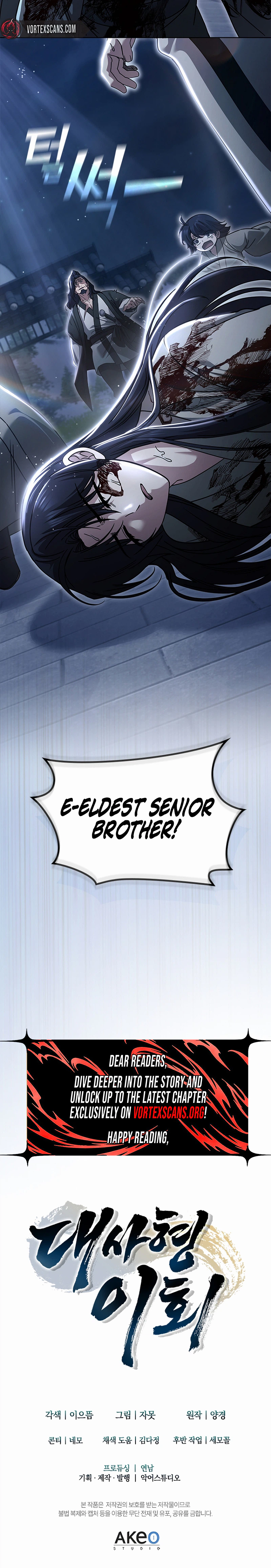 First Senior Disciple Lee Hwi Chapter 28 Page 30
