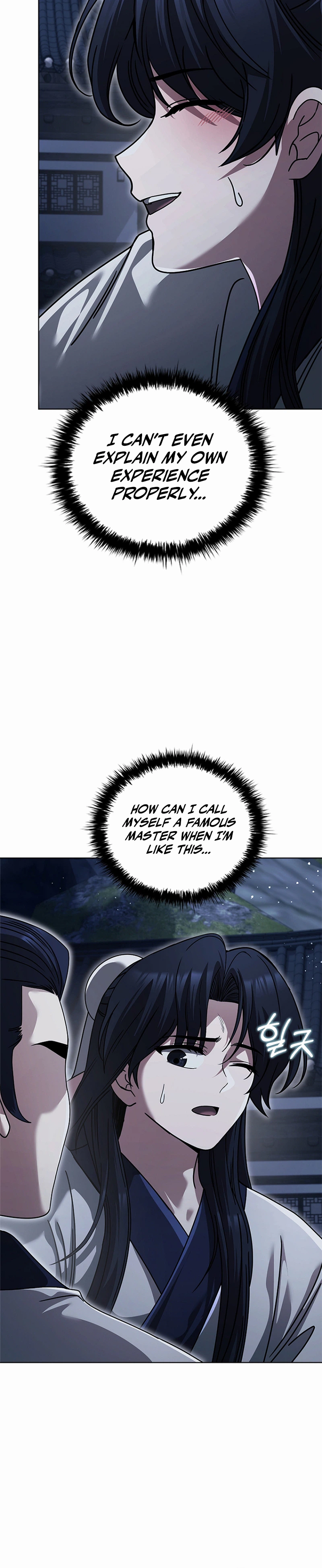 First Senior Disciple Lee Hwi Chapter 33 Page 12