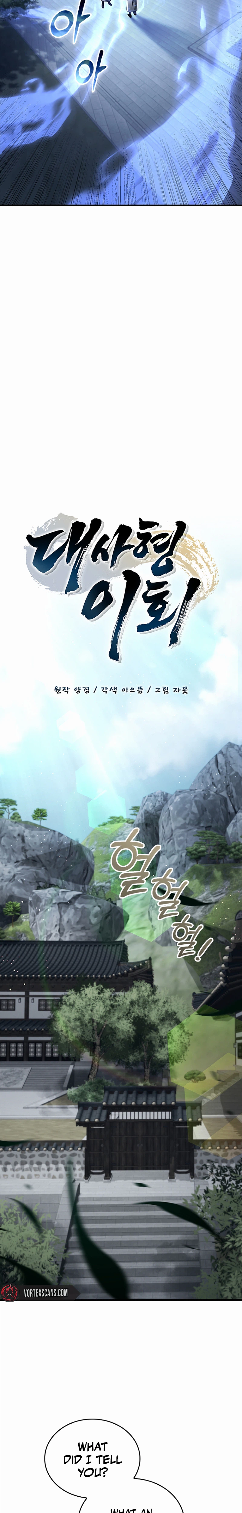 First Senior Disciple Lee Hwi Chapter 33 Page 20